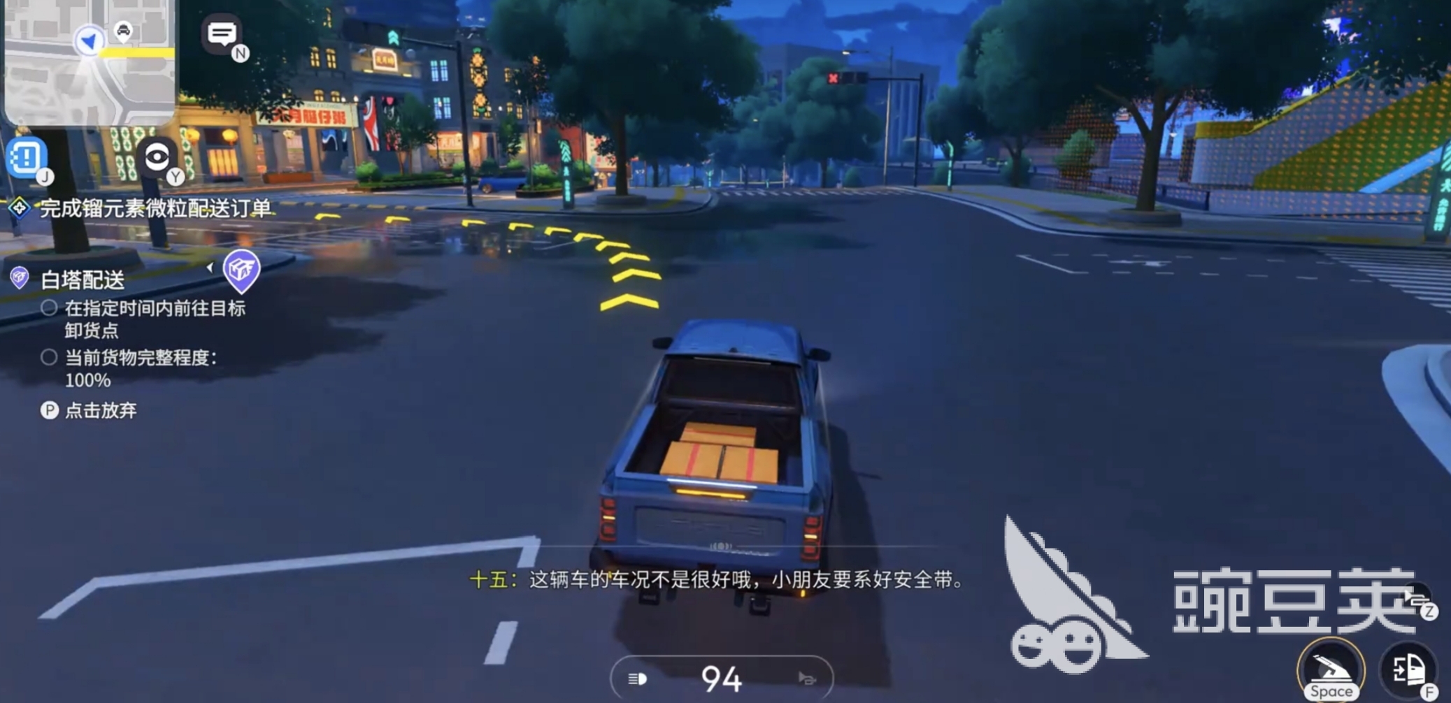 望月物流系统怎么玩 望月物流系统新手入门与高阶玩法教程截图