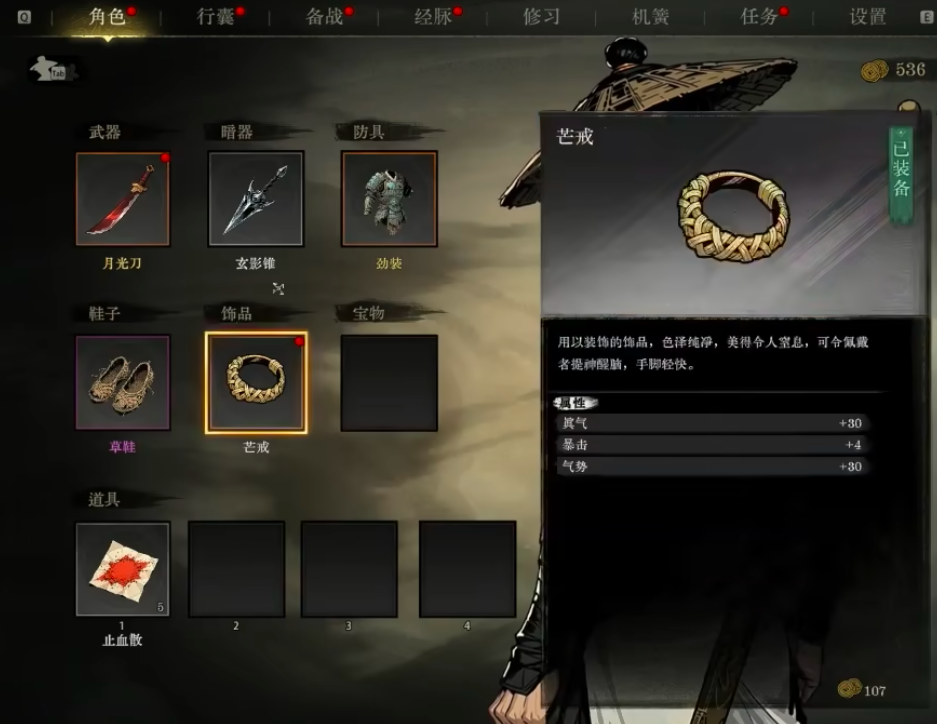 侠影录游戏手机版羽毛有没有作用 侠影录手游羽毛用法盘点