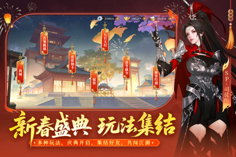 2026有没有好游戏很火热 流行的游戏手机版汇总截图