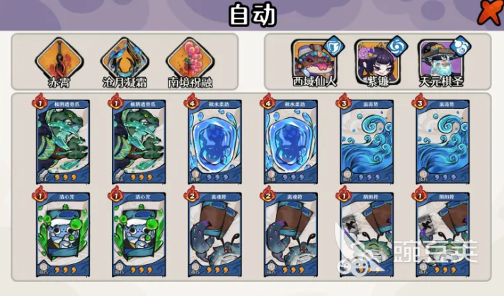 古今2风起蓬莱 紫镰手动流玩法详解与实战技巧截图