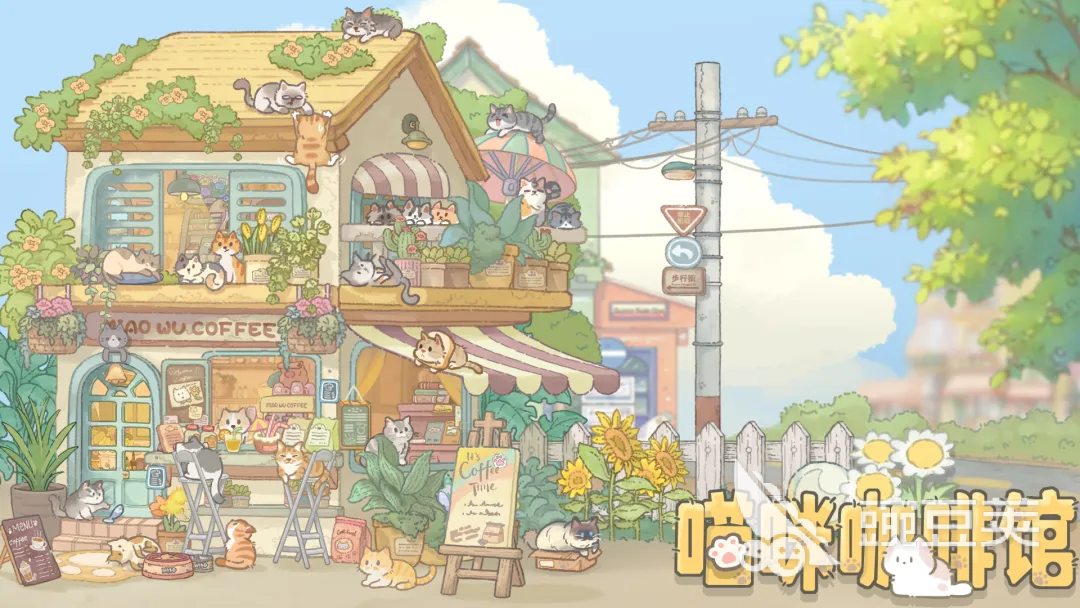 喵咪咖啡馆游戏手机版上线时间汇总 喵咪咖啡馆手游各平台开服日期详情截图