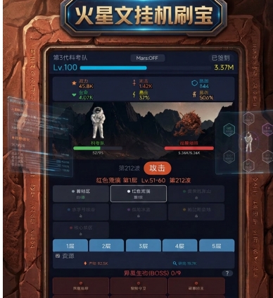 火星文挂机刷宝怎么玩 火星文挂机刷宝玩法模式盘点