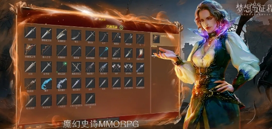 梦想与征程手游安卓下载安卓手机版地址推荐 梦想与征程游戏手机版下载渠道是什么