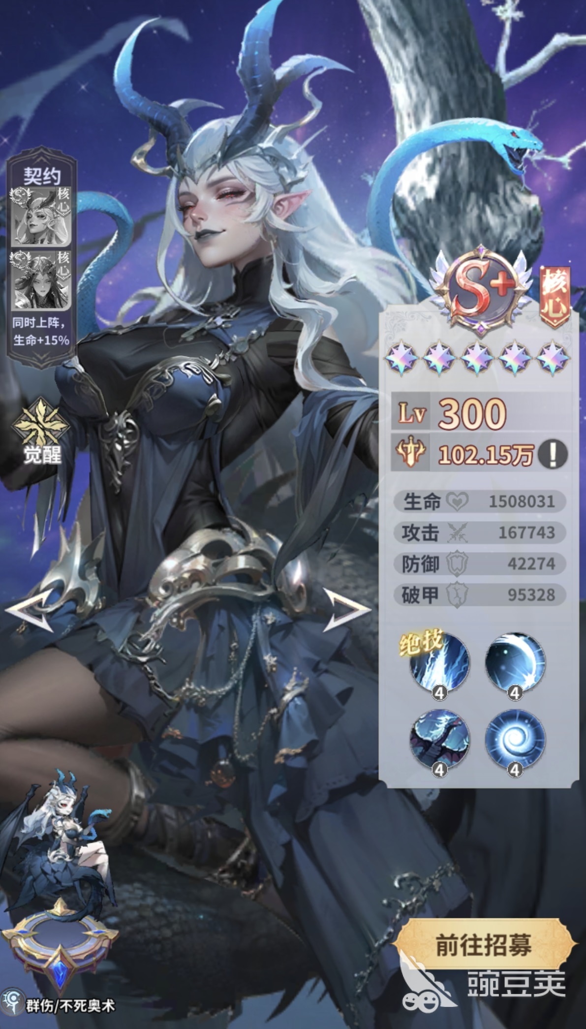 无尽花界尼德霍格玩法详解 无尽花界尼德霍格阵容搭配与实战技巧截图