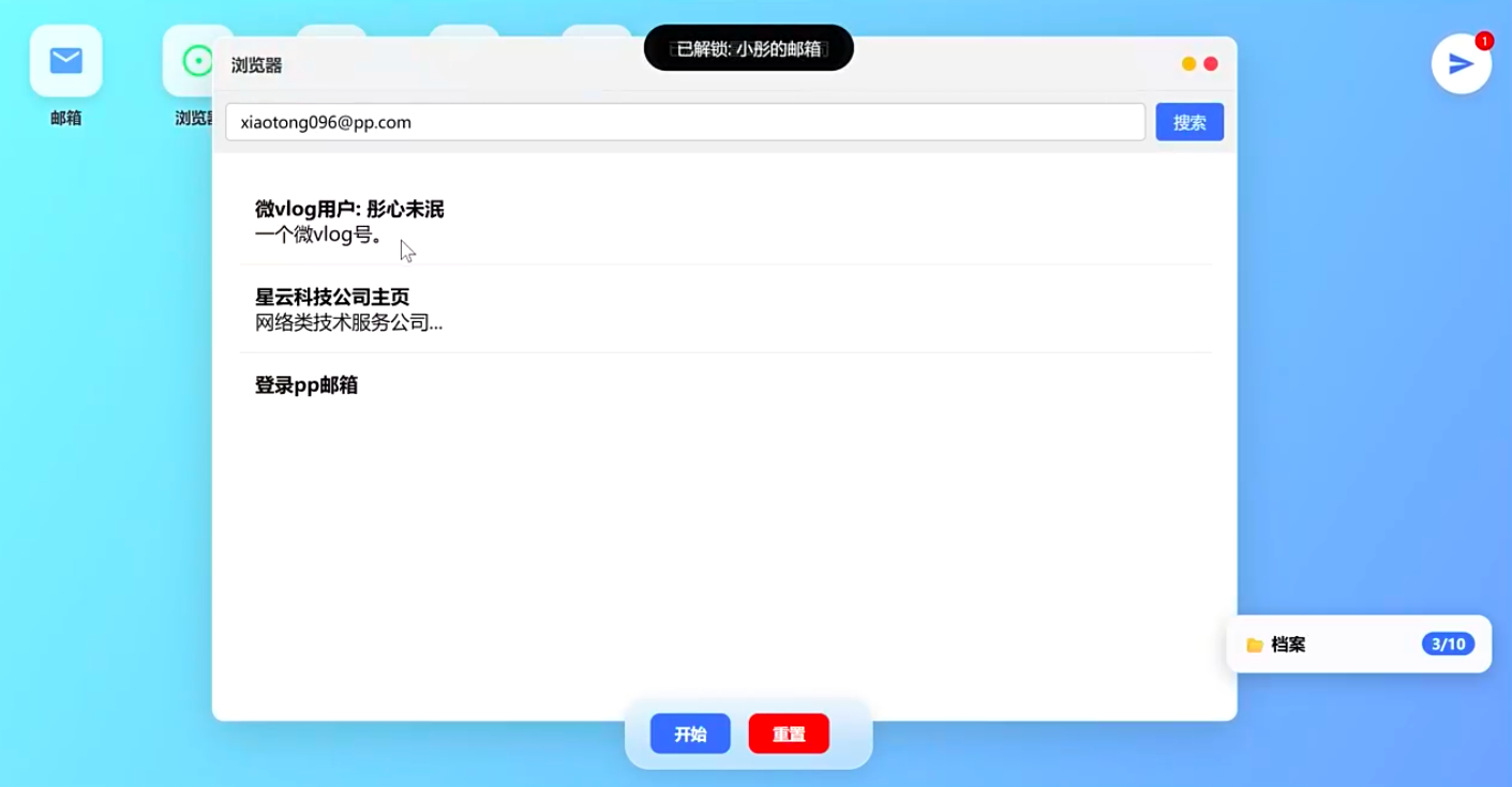 小彤的愿望兑换码汇总：最新小彤的愿望礼包激活码推荐截图
