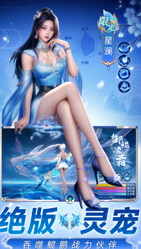 风暴天堂游戏手机版开服表时间 风暴天堂手游上线了吗截图