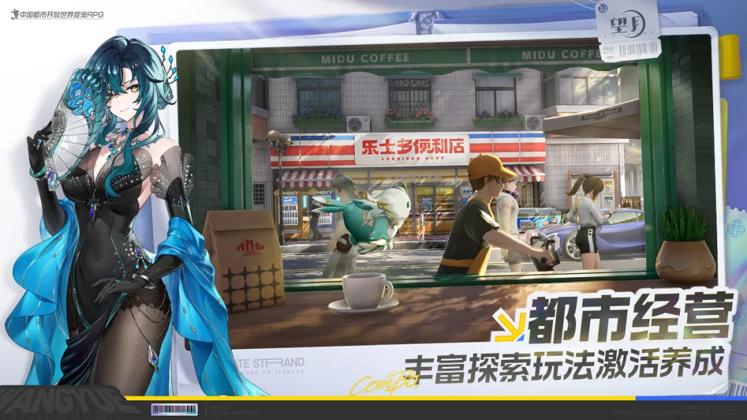 望月配置要求指引 望月要什么配置