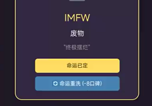 月老接班人游戏手机版怎么玩 月老接班人手游玩法盘点截图