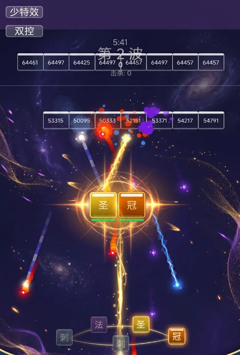 极限打撤弹珠打砖块氪金吗 极限打撤弹珠打砖块游戏盘点截图