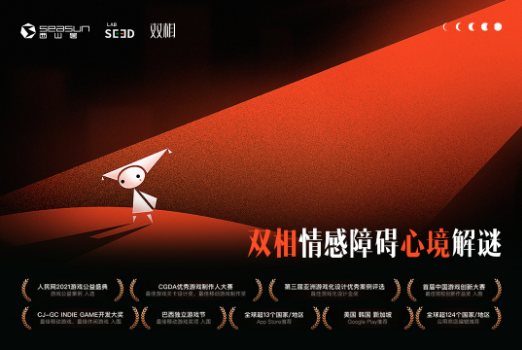 手机端心理游戏榜单 2026心理类游戏手机版介绍截图