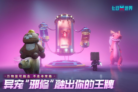 2026现在什么游戏手机版好玩最火的 最流行的手游介绍截图
