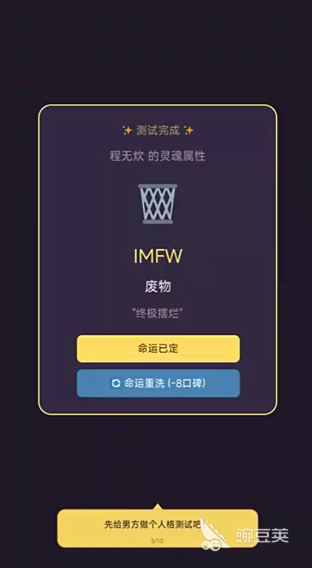 月老接班人游戏手机版怎么玩 月老接班人手游核心玩法与新手入门指南截图