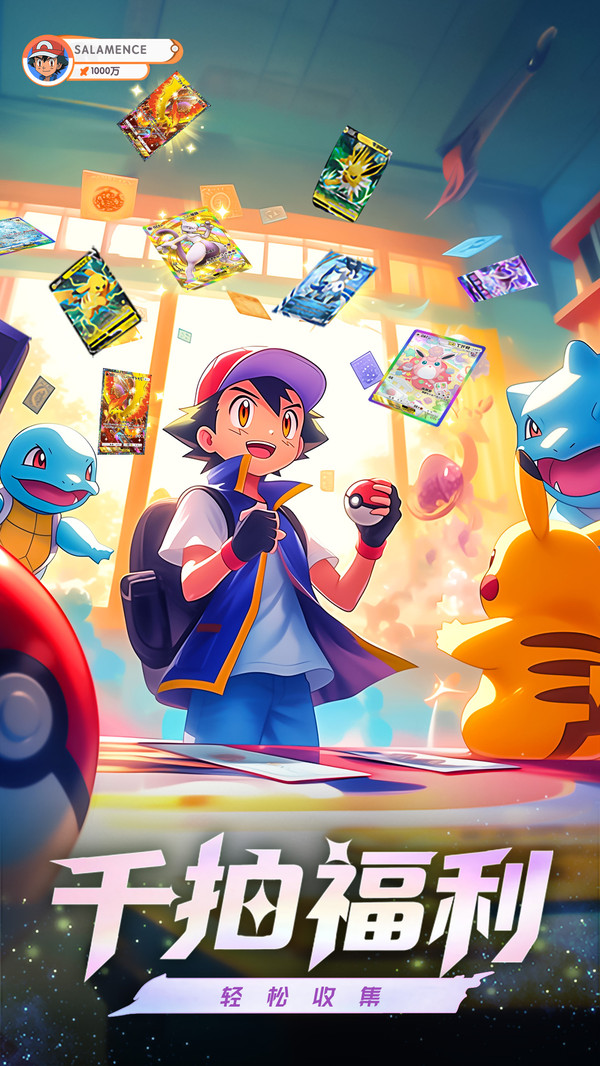 梦想与征程游戏手机版好玩吗 梦想与征程手游盘点截图