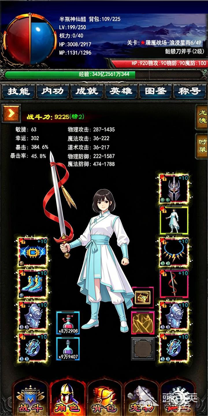 山海妖神传手游安卓下载渠道 山海妖神传游戏手机版安卓iOS正版安装包获取方式截图
