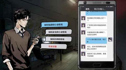 2026火爆的的惊险游戏有哪几款 受欢迎的惊险游戏介绍截图