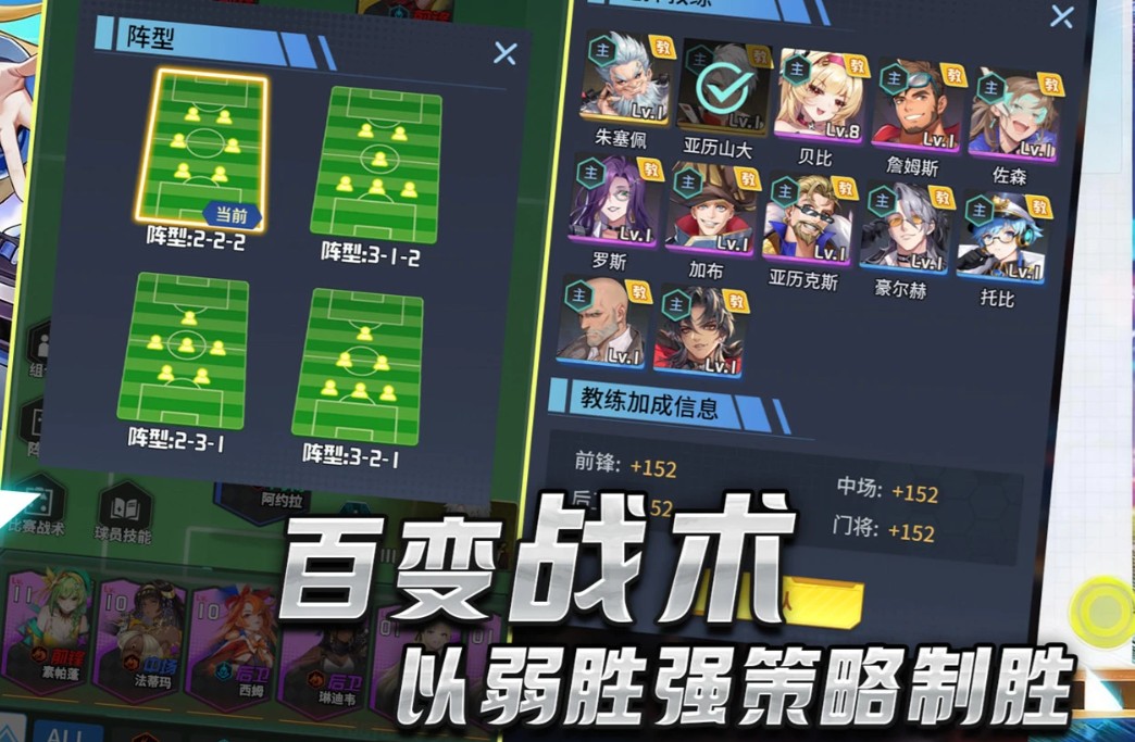 萌神契约游戏手机版上线时间 萌神契约手游什么时候上线截图