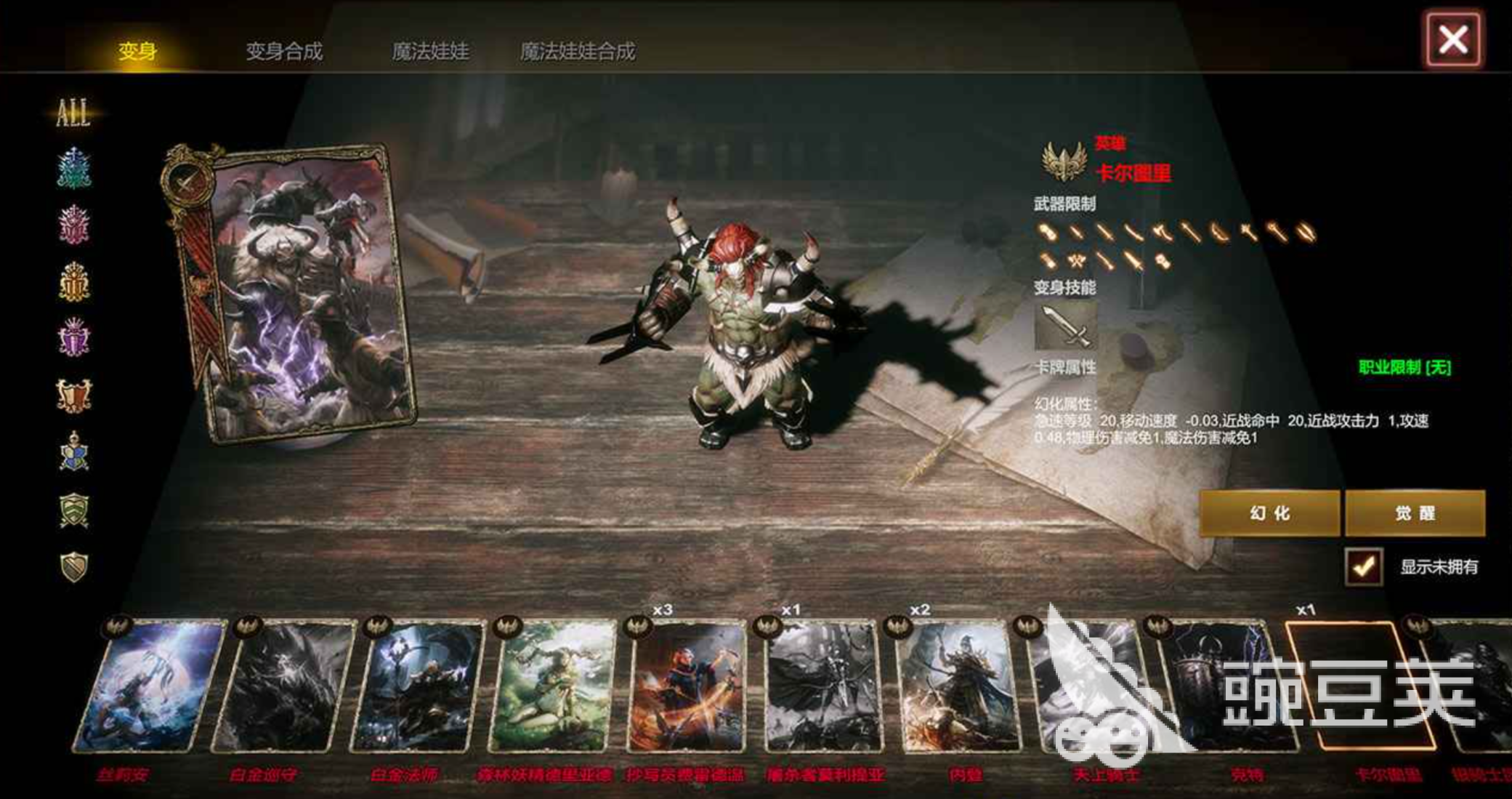 梦想与征程游戏手机版测试资格获取方法汇总 梦想与征程手游内测资格怎么申请截图