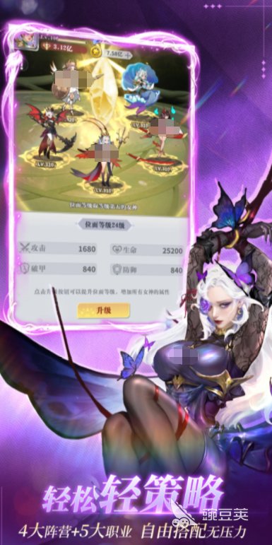 无尽花界2026礼包码合辑 无尽花界新手入门与兑换指南截图