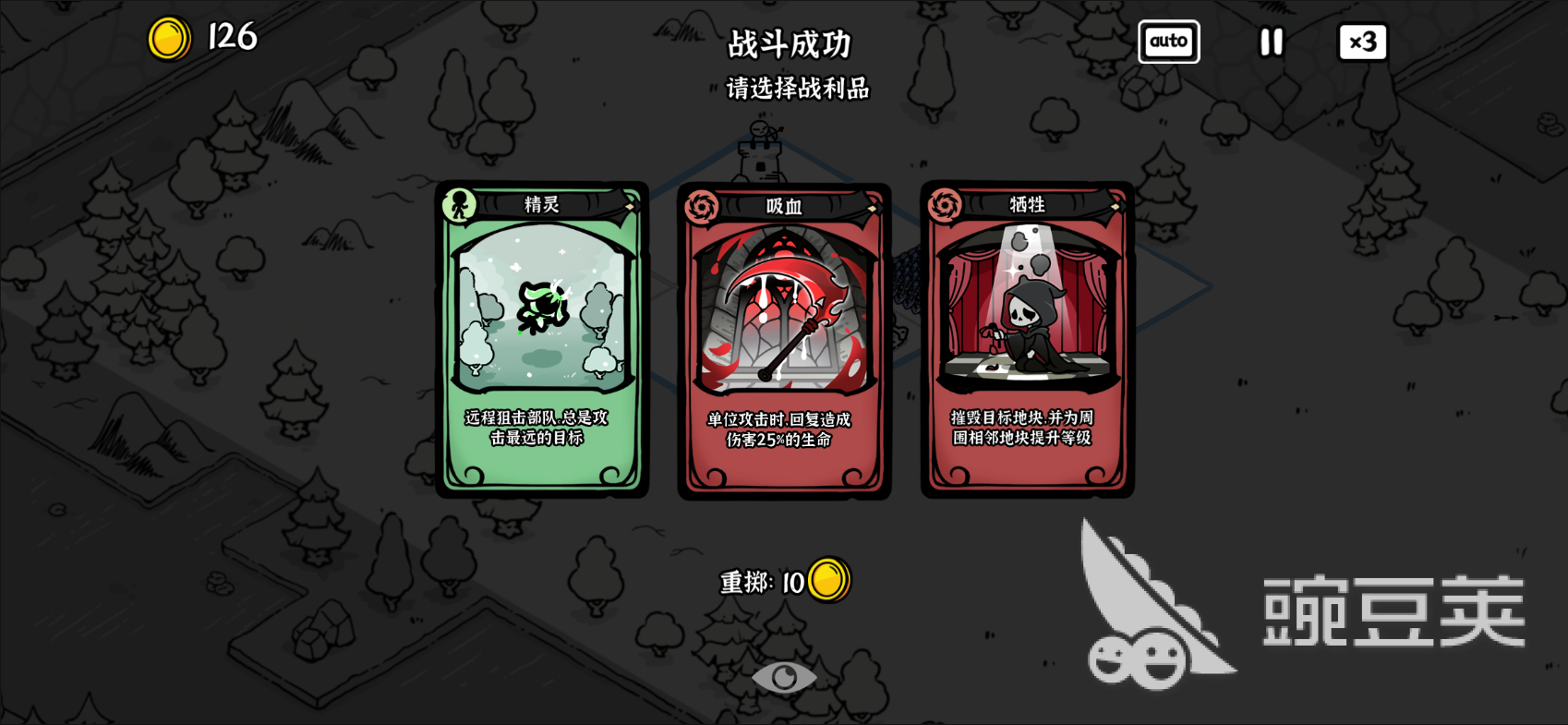 暗影之王游戏手机版上线时间揭晓 暗影之王手游正式公测日期公布截图