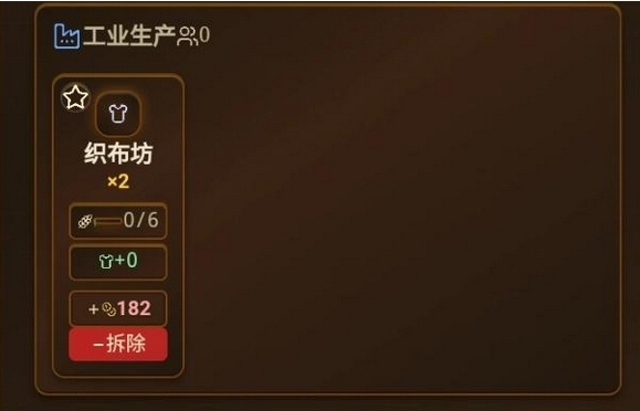 哈耶克的文明市场经济游戏手机版怎么玩 哈耶克的文明市场经济手游新手攻略