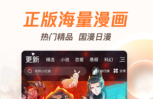 动漫app怎么选 好玩的动漫app推荐