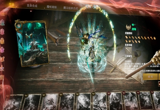 梦想与征程游戏手机版血盟怎么玩 梦想与征程手游血盟玩法盘点