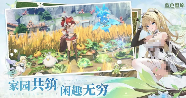 蓝色星原旅谣配队指引 蓝色星原旅谣游戏手机版如何配队