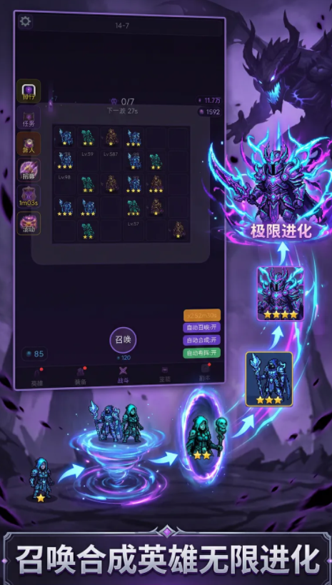 暗影召唤师手游下载预约链接