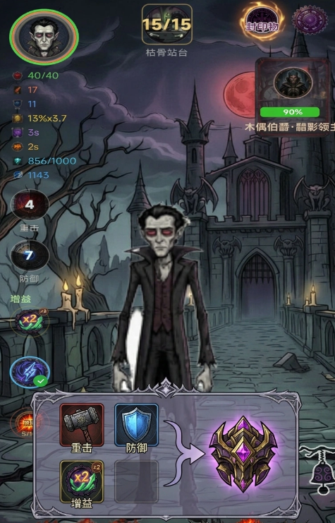 从俯卧撑开始打穿次元壁预约地址推荐 从俯卧撑开始打穿次元壁下载下载分享截图