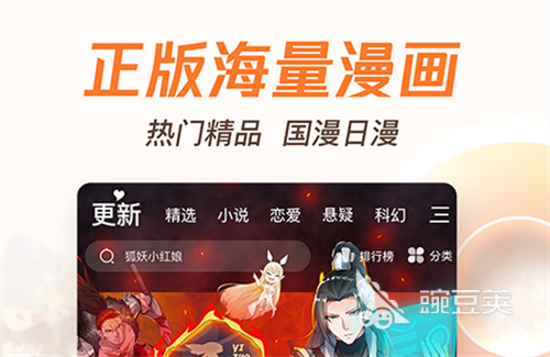 榜单合集4动漫APP分享 2024年高人气正版动漫播放平台before_2