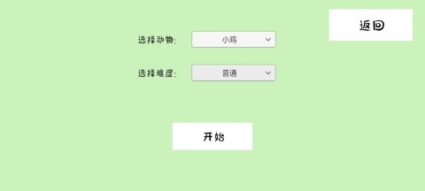 2026火爆的的抓动物游戏有哪几款 受欢迎的抓动物游戏汇总截图