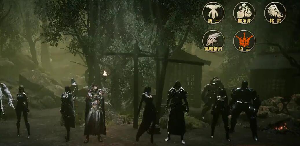 梦想与征程游戏手机版领主怎么样 梦想与征程手游职业盘点