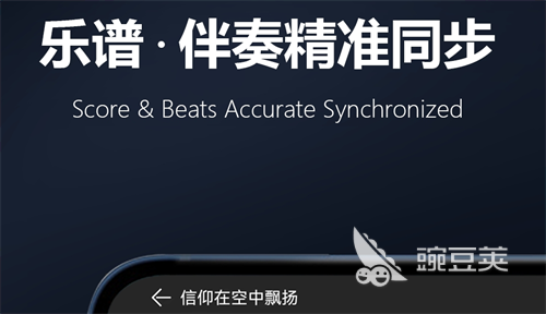 不用钱听歌软件分享 2024年不用会员即可畅听全曲库的音乐App榜单