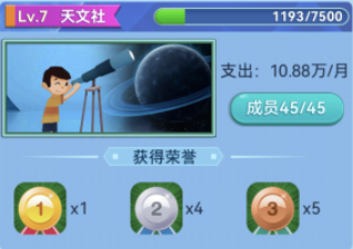 我的大学游戏手机版大面积挂科怎么办 我的大学手游大面积挂科处理方法截图