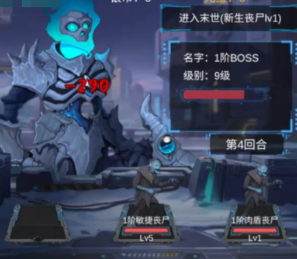 主神空间游戏手机版怎么玩 主神空间手游入门教程截图