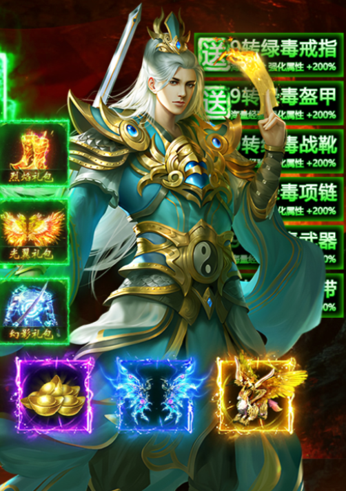 大屠龙游戏手机版道士怎么玩 大屠龙手游道士玩法指引截图