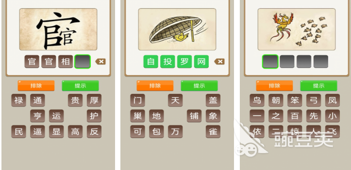 受欢迎的猜成语手机游戏分享 2026火爆的趣味成语挑战游戏介绍截图