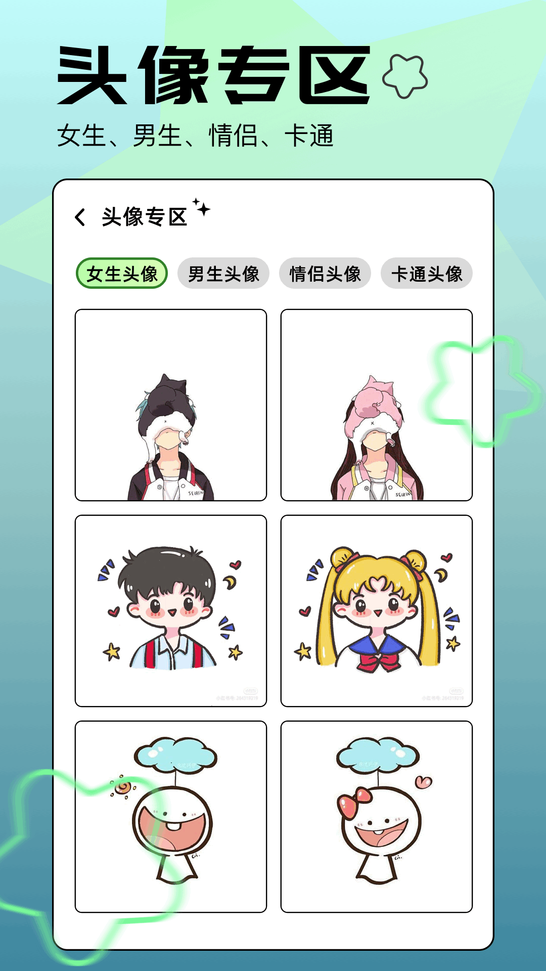 绘图软件有哪几款 实用的手机绘图软件榜单