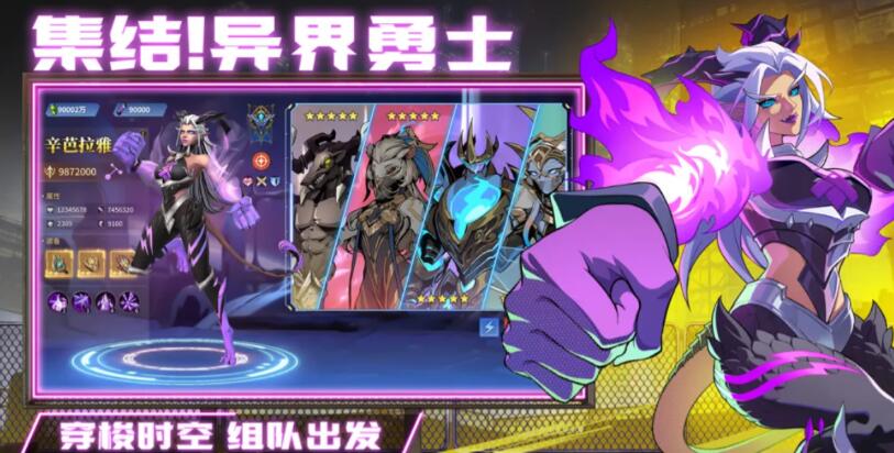 失落星环手游安卓下载下载渠道推荐 失落星环游戏手机版在哪里下载