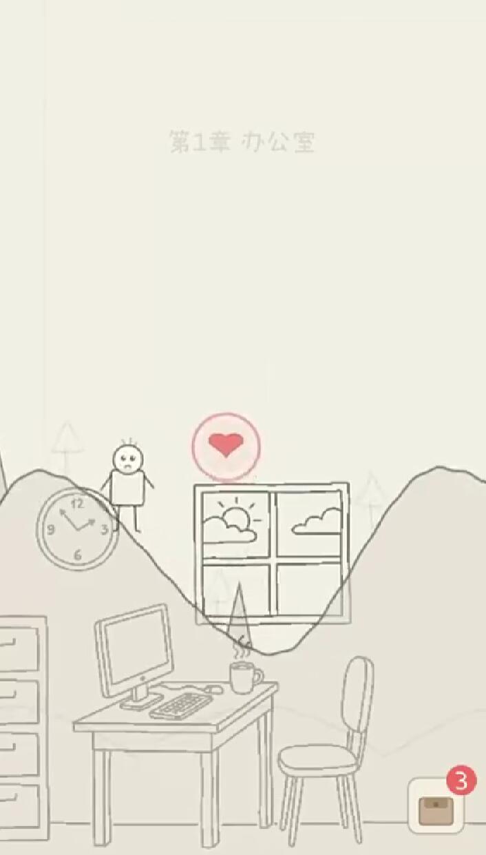 请你别松手游戏手机版怎么玩 请你别松手手游玩法教程截图