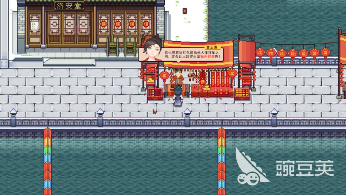 江城创业记游戏手机版上线时间 江城创业记手游安装下载方法截图
