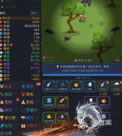 魔与兽世界游戏手机版怎么玩 魔与兽世界手游新手入门与核心玩法详解截图