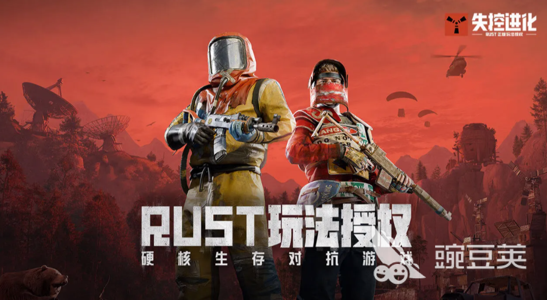 失控进化小黄角色解析与游戏全流程通关指南截图