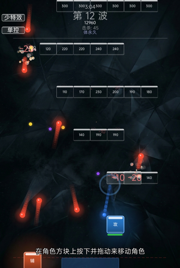 极限打撤弹珠打砖块上线时间是什么时候 极限打撤弹珠打砖块上线时间推荐截图