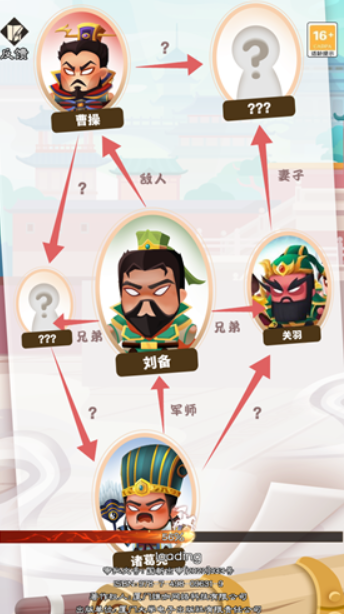 玩转脑洞下载安装链接 玩转脑洞正版下载链接