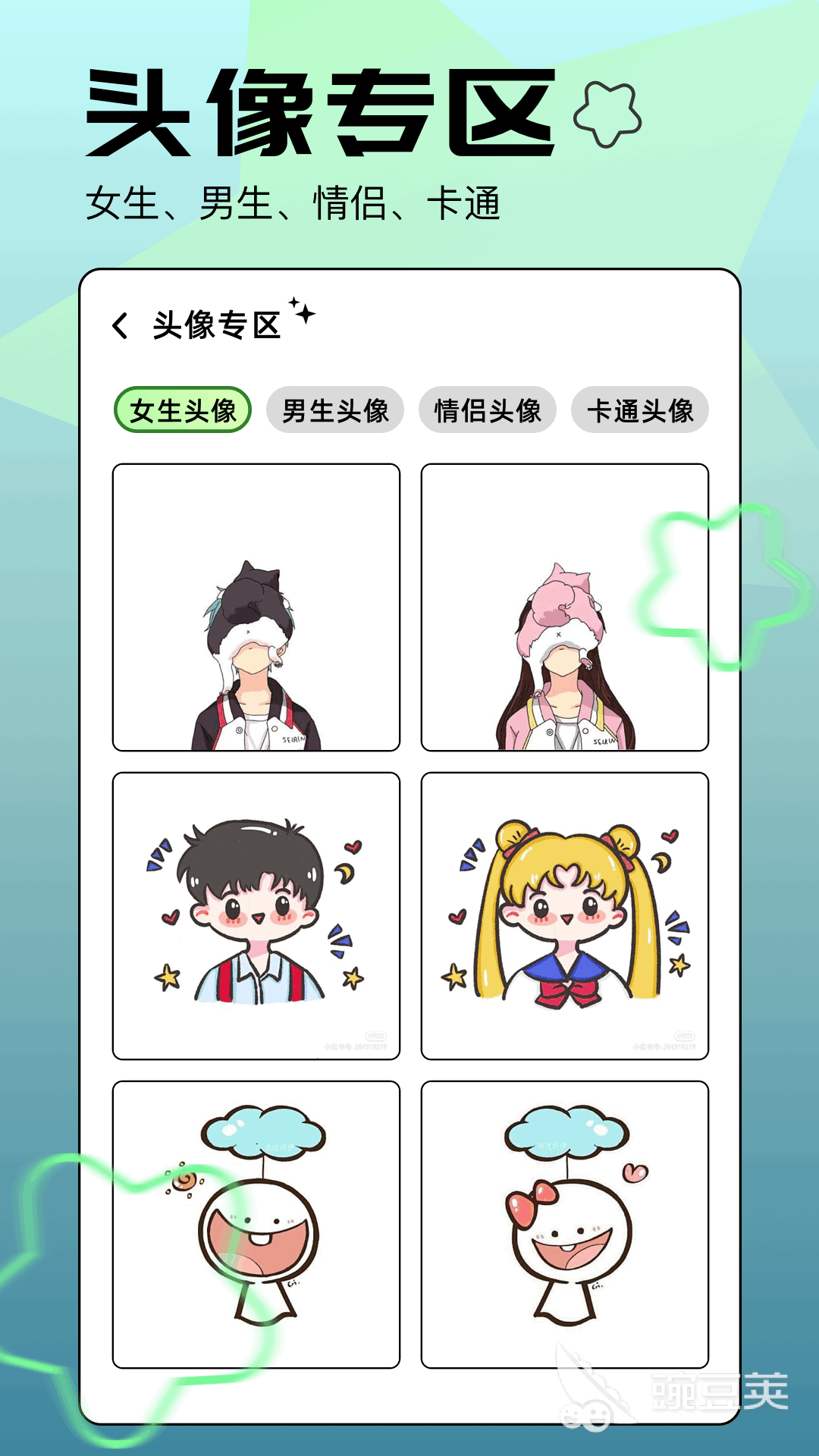 手机绘图软件分享 2024年高人气实用的移动端绘画APP榜单