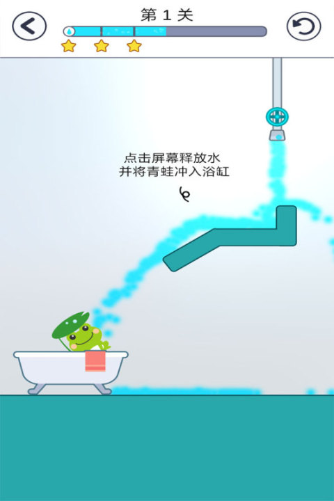 2026受欢迎的青蛙游戏下载 有意思的青蛙游戏有哪几款截图