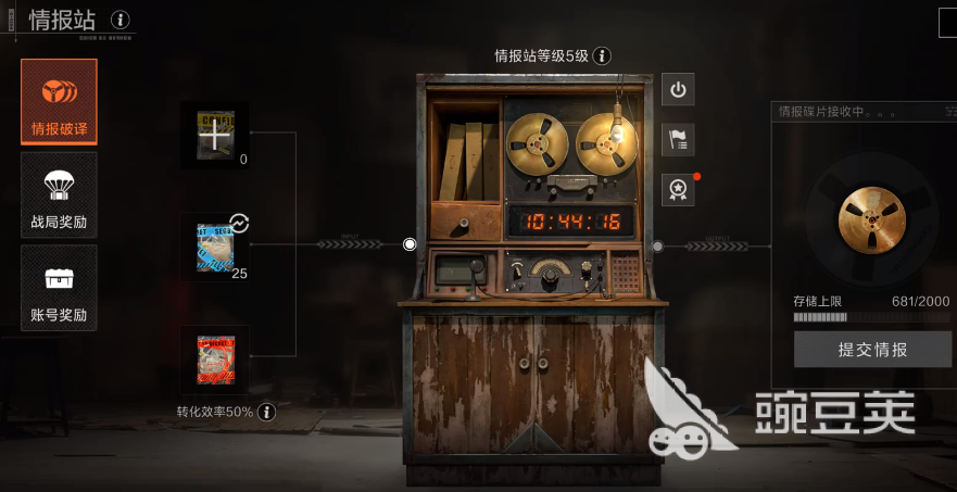 失控进化保险柜与领地柜详解 失控进化保险柜功能解析及领地柜作用说明截图