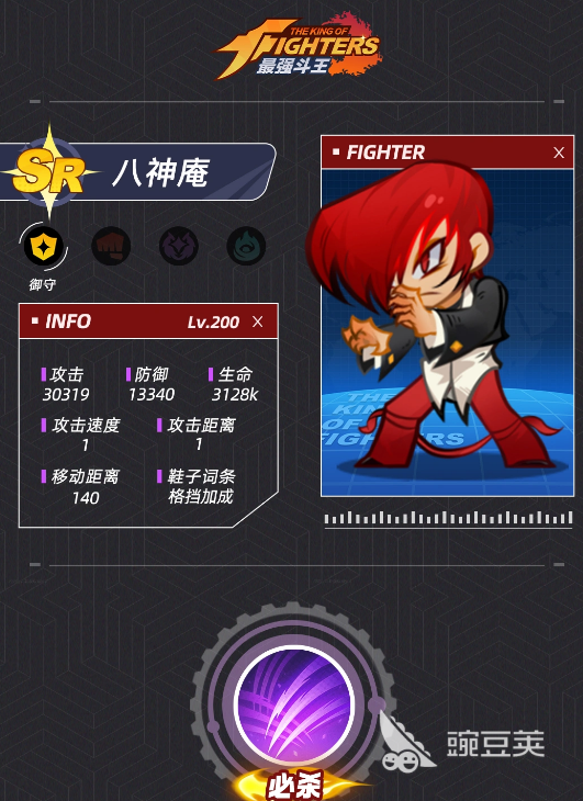 最强斗王阵容分享 四套高胜率实战搭配方案截图