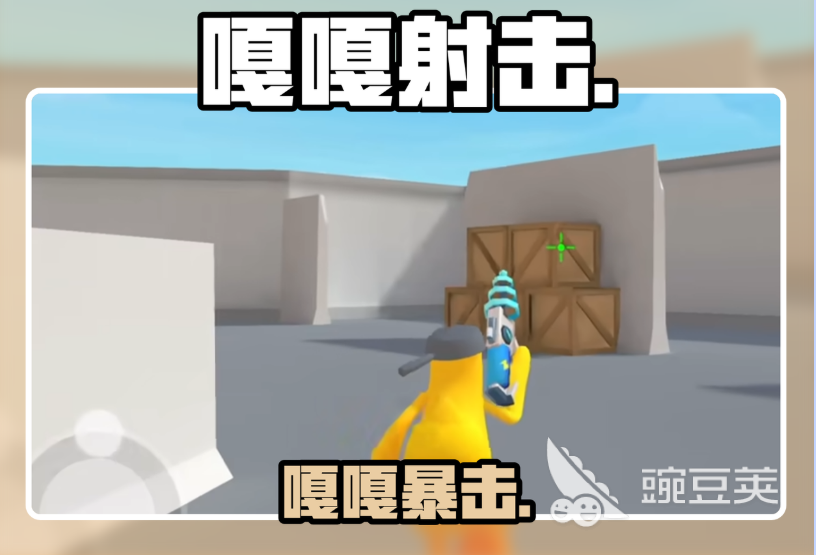 嘎嘎射击导弹怎么用 嘎嘎射击导弹高阶操作与实战技巧详解截图